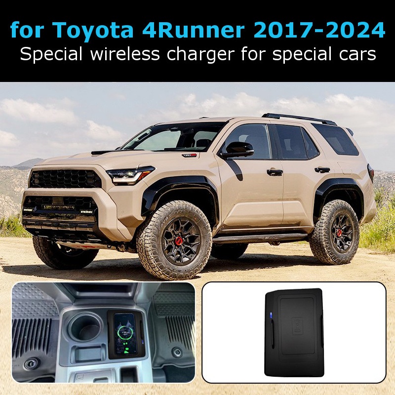 Для Toyota 4Runner (версия для – обзор и цена Wireless Phone Charger Pad